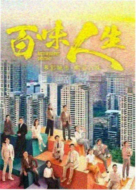 《妈妈的味道》录音室原版封面